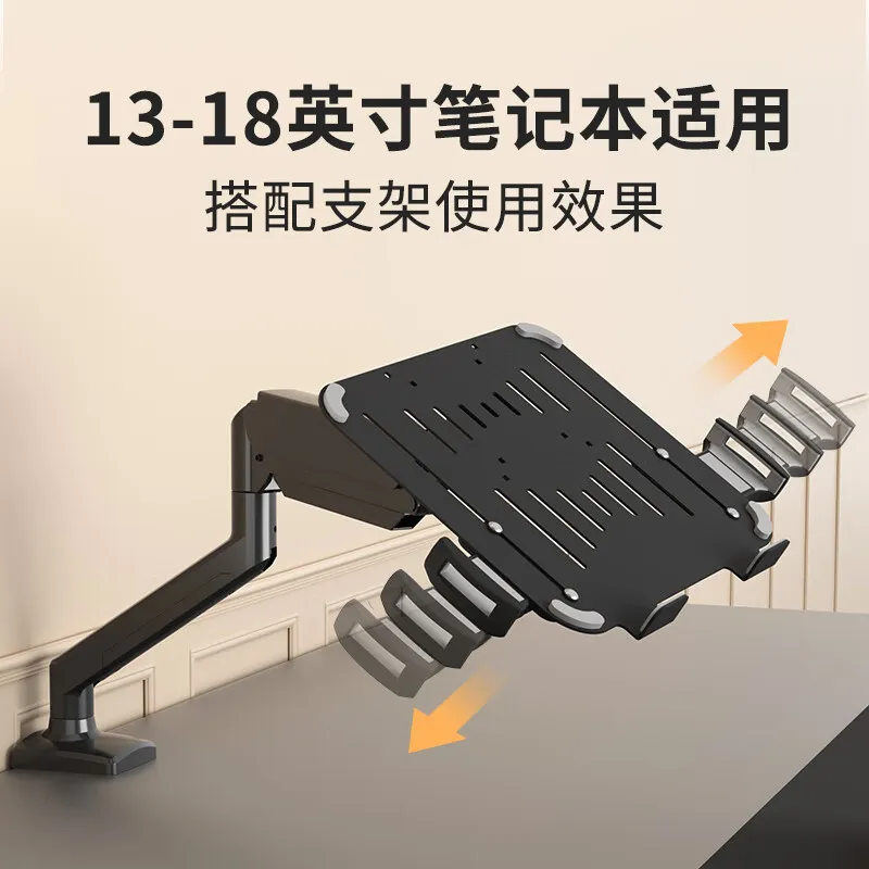 Soporte para portátil de 13-18 - Laptop Accessories You Need reseña y precio