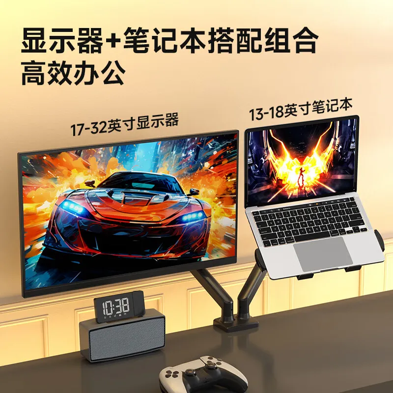 Soporte para portátil de 13-18 - Laptop Accessories You Need reseña y precio