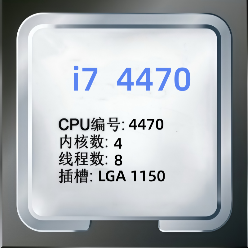 Procesador de CPU Core i7 4470 - Intel Cpu Core I7 reseña y precio