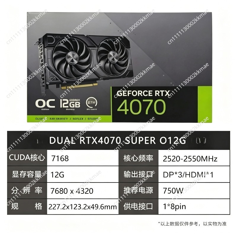 Tarjetas gráficas RTX 4070 Ti  - Nvidia Vga Rtx 4070 reseña y precio